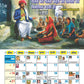 Jai Bhim Calendar 2025 (pack of 2)