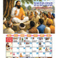 Jai Bhim Calendar 2027 page 2