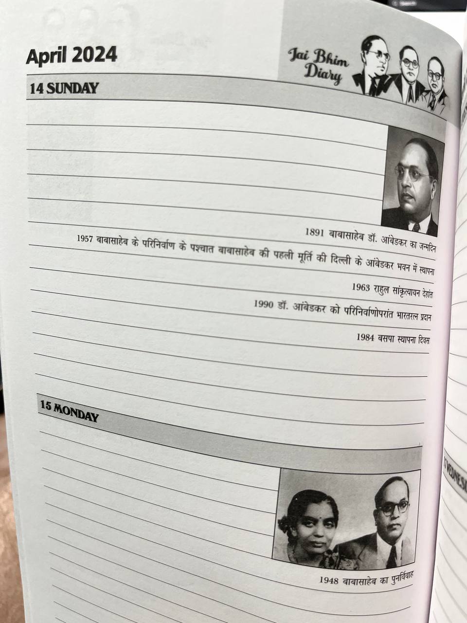 Jai Bhim Diary 2024