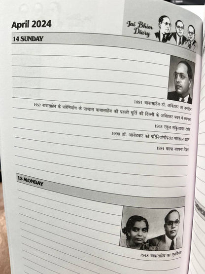 Jai Bhim Diary 2024