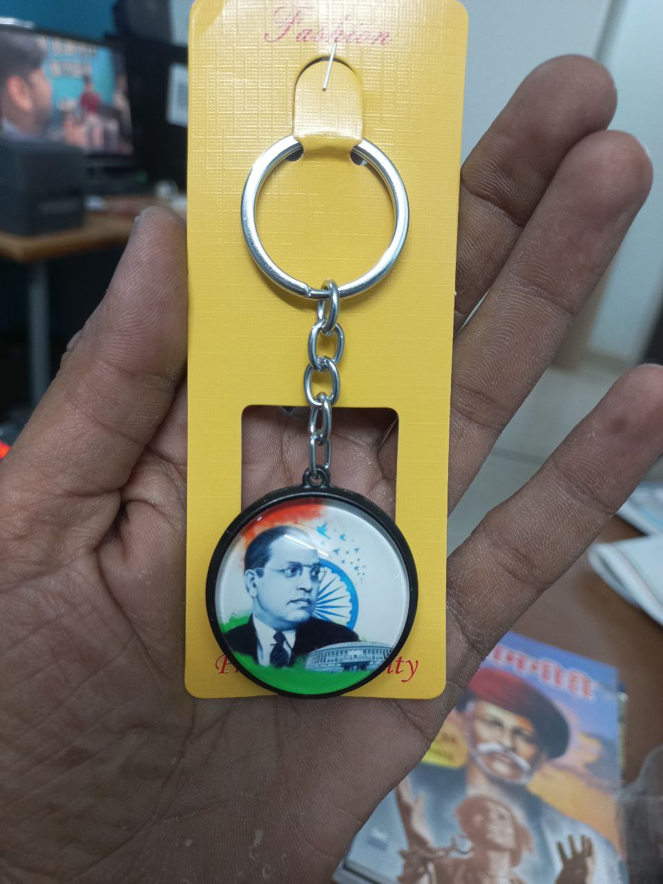 Dr ambedkar keychain