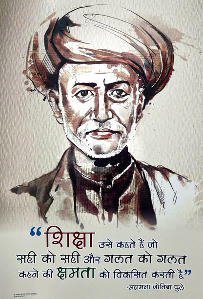 Jyotiba Phule & Savitribai Phule Poster