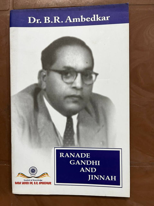 Ranade Gandhi aur Jinnah (English)