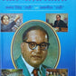 Bheem Charit Manas