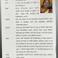 Yug Stree Savitribai Phule Jeevan Darshan / युगस्त्री सावित्रीबाई फुले जीवन दर्शन