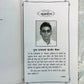 MAHAAN BAUDH SANGITIYA