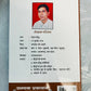 MAHAAN BAUDH SANGITIYA