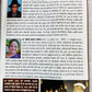 DR.AMBEDKARN TEEN  GURU