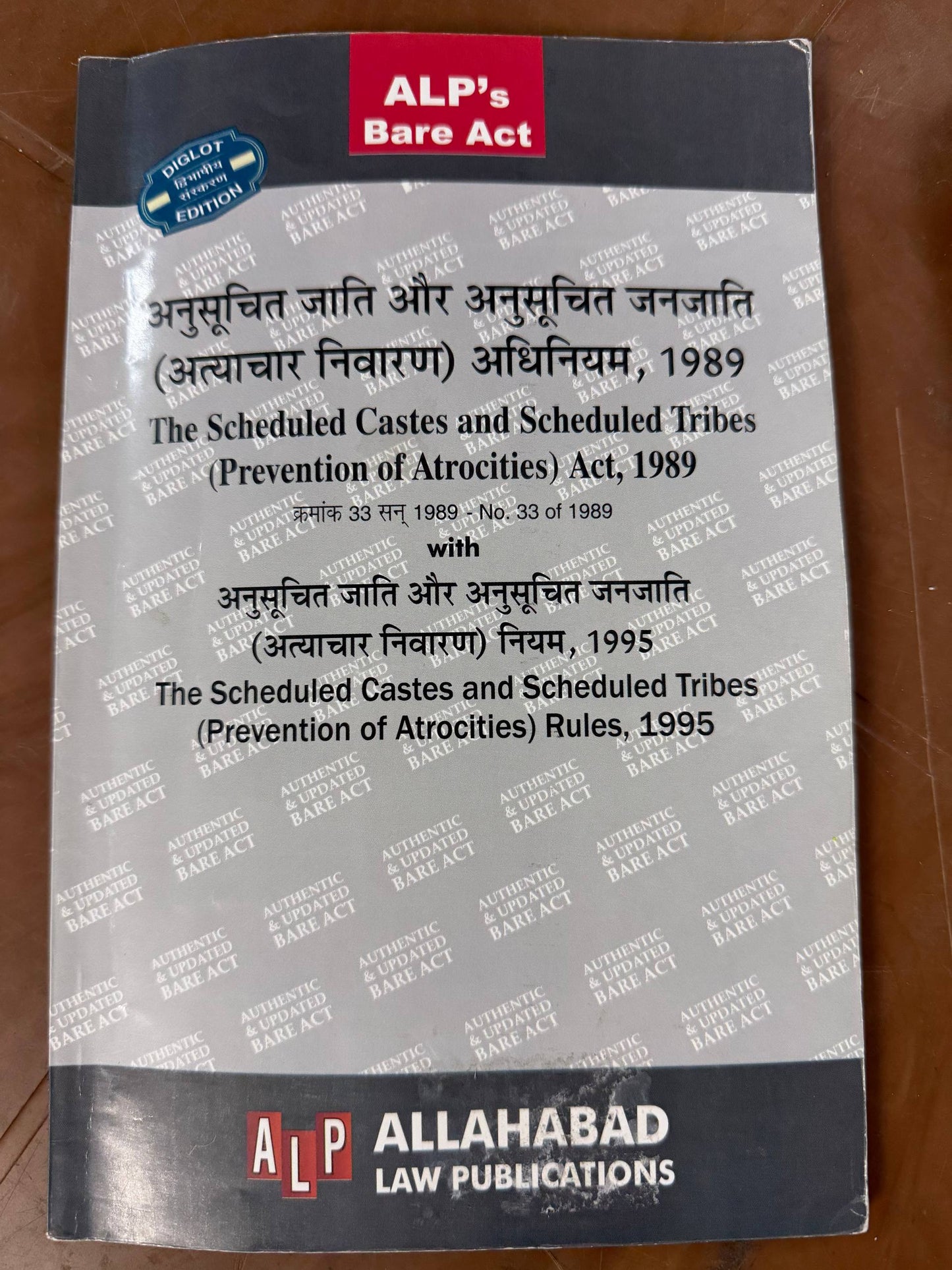 अनुसूचित जाति और अनुसूचित जनजाति (अत्याचार निवारण) अधिनियम, 1989 The Scheduled Castes and Scheduled Tribes (Prevention of Atrocities) Act, 1989 with SC/ST (Prevention of Atrocities) Rules, 1995