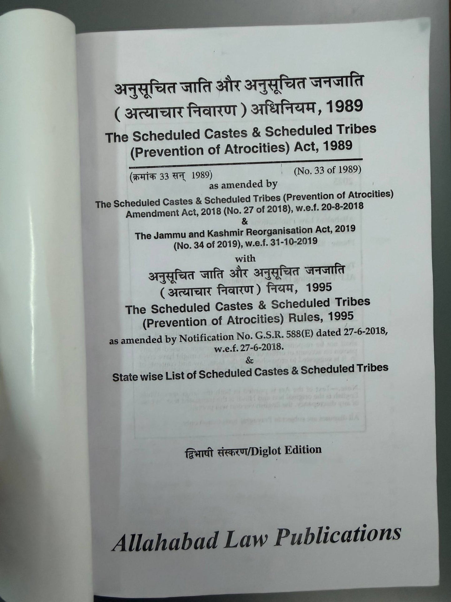 अनुसूचित जाति और अनुसूचित जनजाति (अत्याचार निवारण) अधिनियम, 1989 The Scheduled Castes and Scheduled Tribes (Prevention of Atrocities) Act, 1989 with SC/ST (Prevention of Atrocities) Rules, 1995