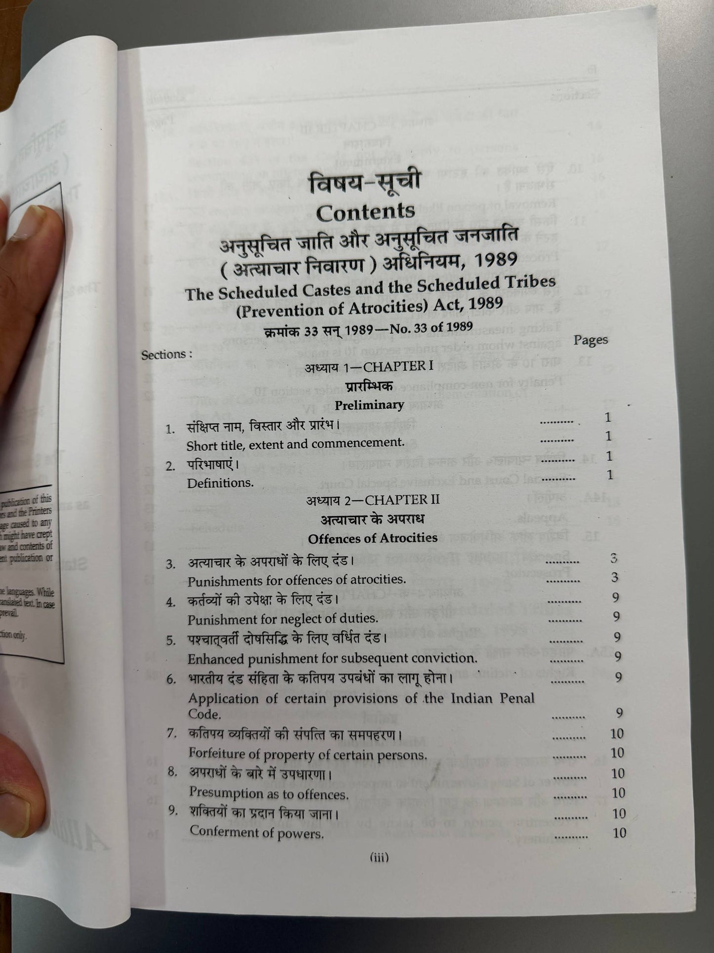 अनुसूचित जाति और अनुसूचित जनजाति (अत्याचार निवारण) अधिनियम, 1989 The Scheduled Castes and Scheduled Tribes (Prevention of Atrocities) Act, 1989 with SC/ST (Prevention of Atrocities) Rules, 1995
