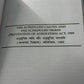 The Scheduled Castes and the Scheduled Tribes (Prevention of Atrocities) Act, 1989