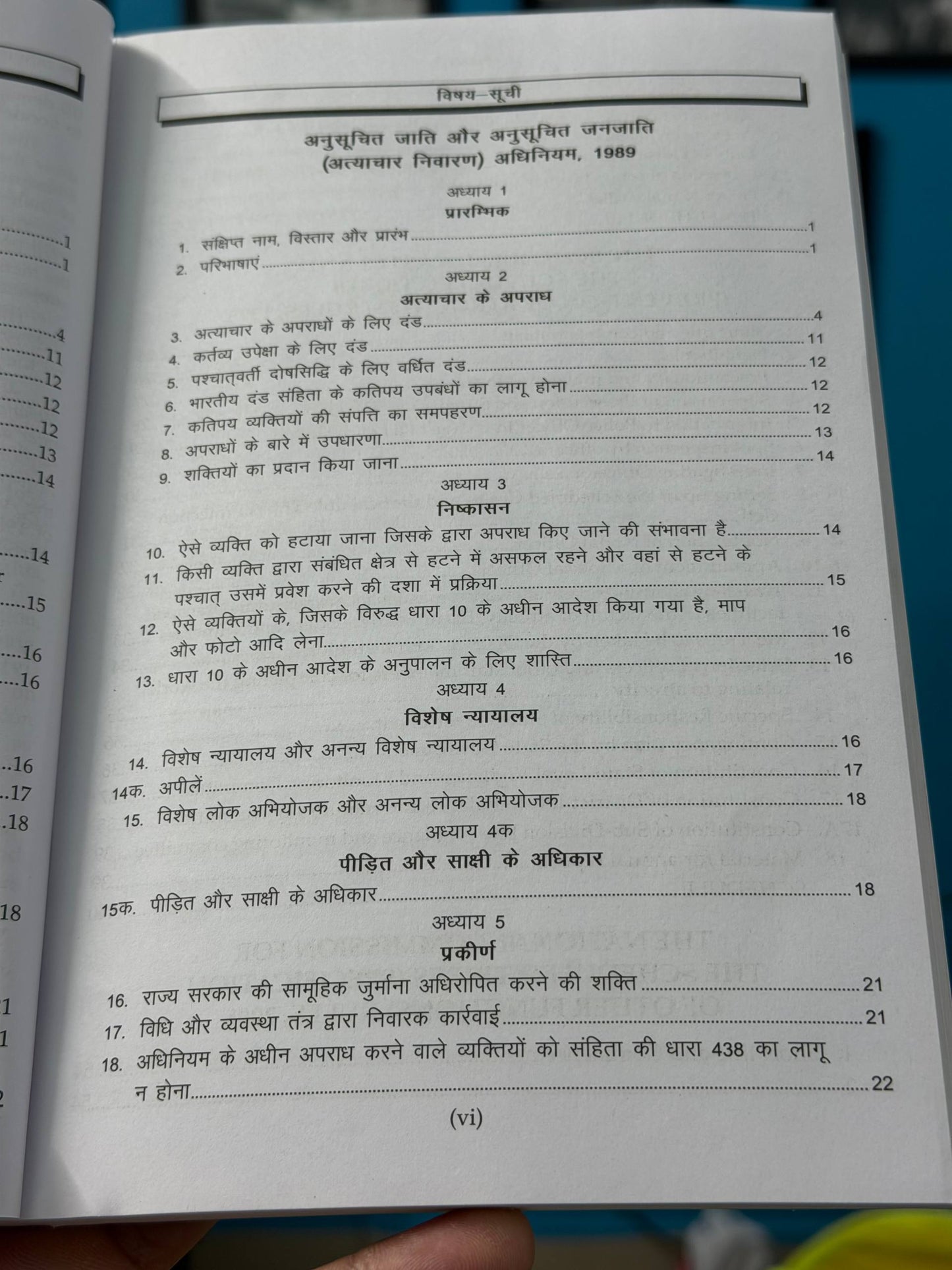 The Scheduled Castes and the Scheduled Tribes (Prevention of Atrocities) Act, 1989