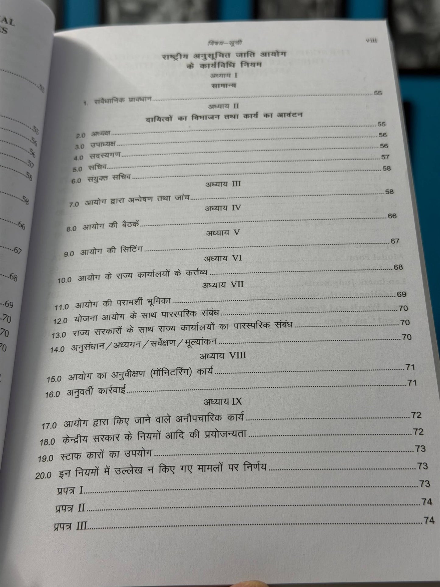 The Scheduled Castes and the Scheduled Tribes (Prevention of Atrocities) Act, 1989