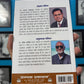 Phule-Ambedkar: Shoshiton Ka Krantikari Darshan