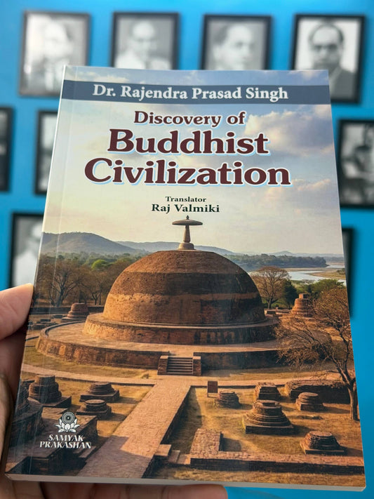 BUDDHIST CIVILIZATION