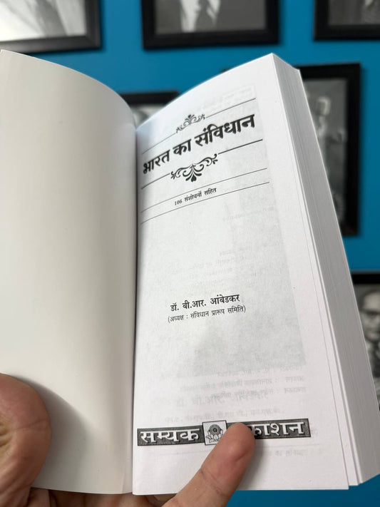 BHARAT KA SAMVIDHAN ORIGINAL MINI   (HINDI)