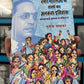 Chamar Mahilaon ke Sangharsh ka Ankaha Itihas

Up-shirshak: Ambedkarwadi Aandolan ke Pariprekshya Mein