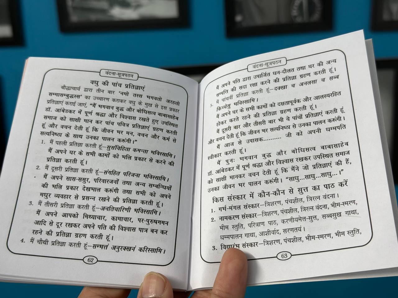 Vandana Sutra Pathan
Bauddhacharya Shanti Swaroop Bauddh