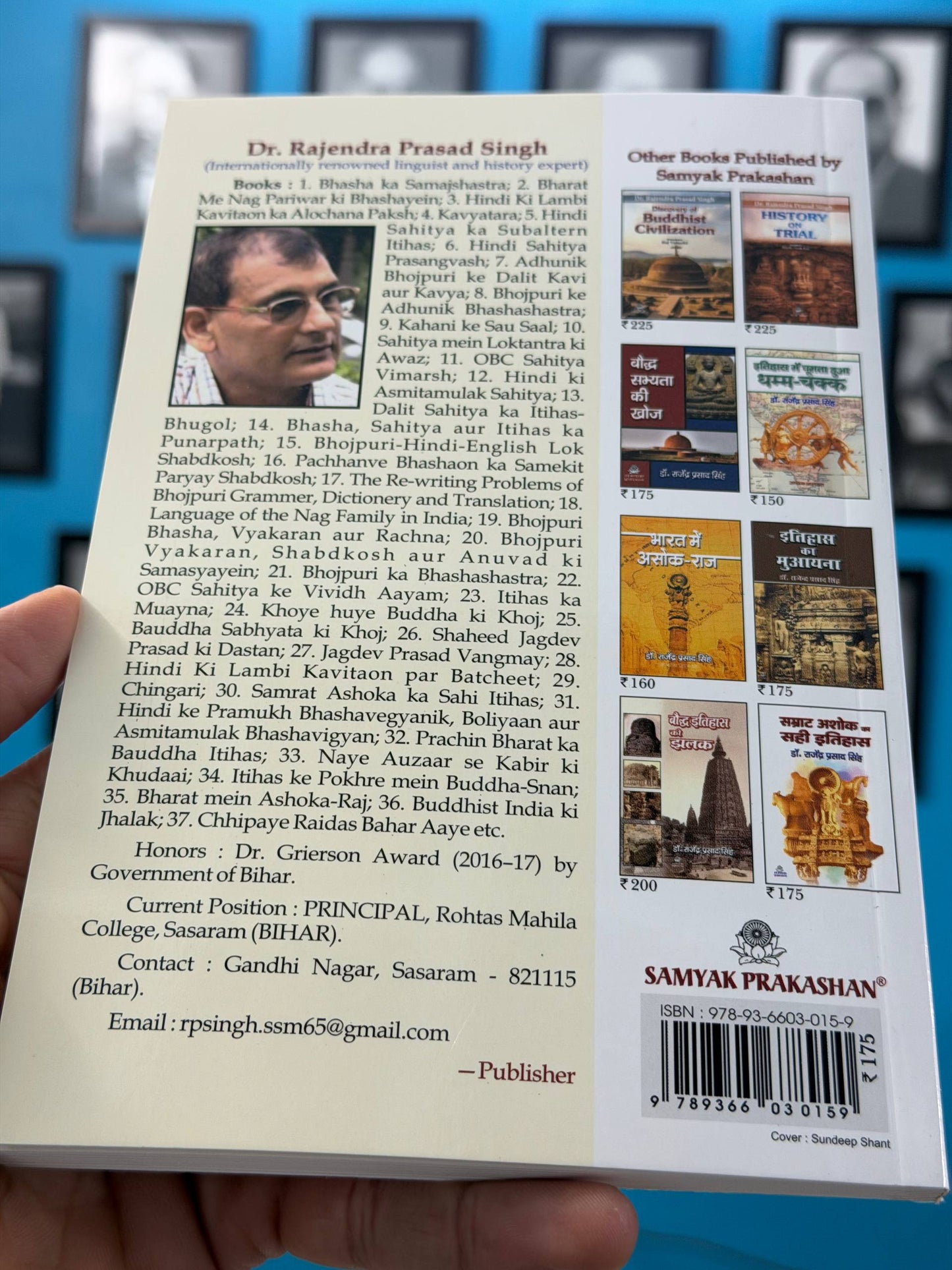 THE MISSING PAGES OF RAIDAS