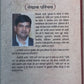 Sanchi Danam | साँची दानं