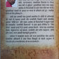 The Singh Vinaya