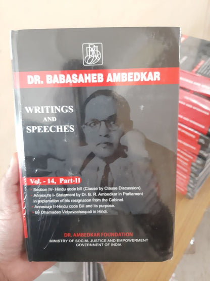 Dr Babasaheb Ambedkar Writings and Speeches Volumes:1 -17 (English - Hardcover)