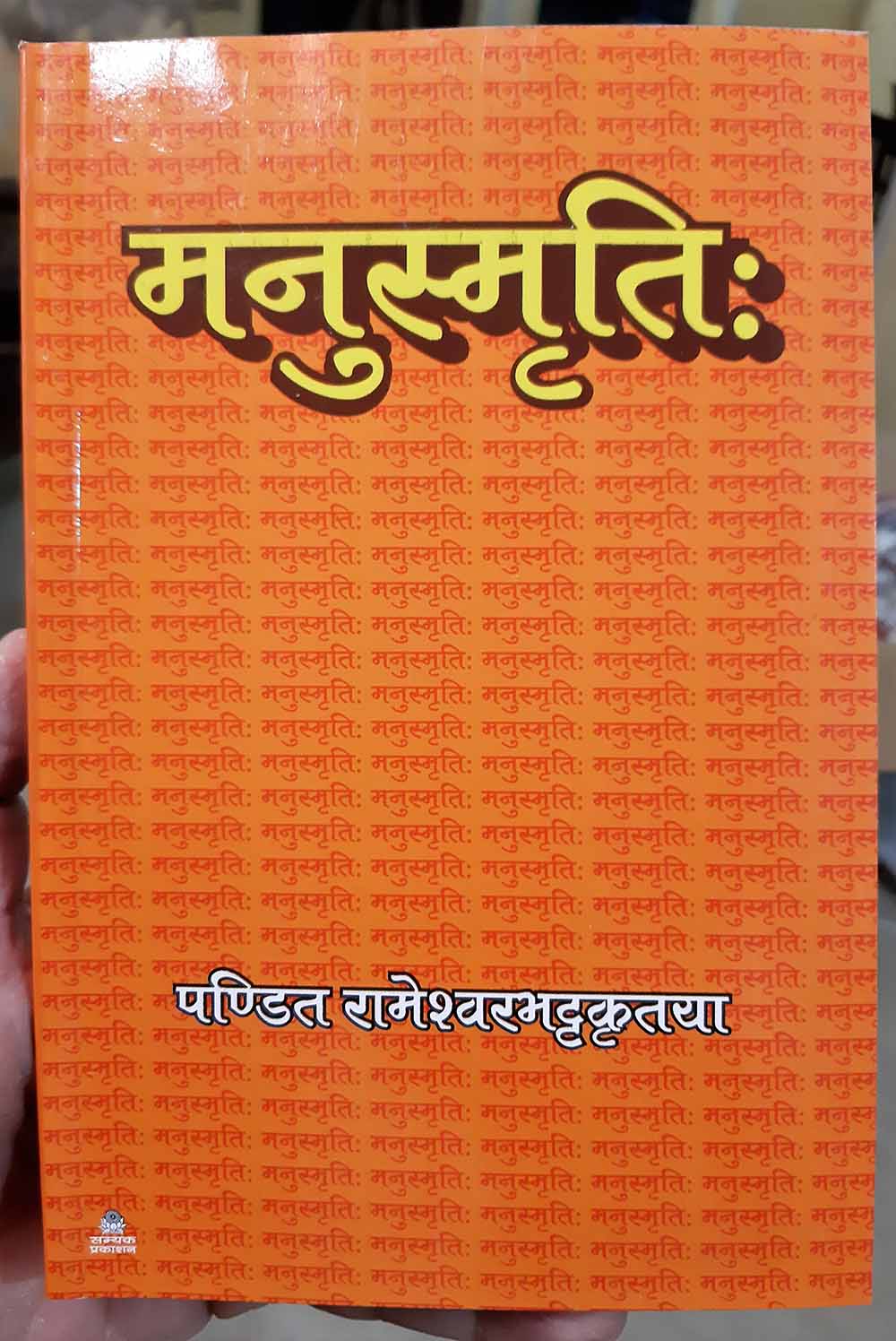 Manith Book Manusmriti Book (HINDI) – Tathagat LIVE