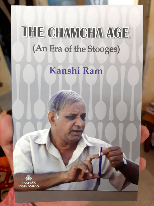 The Chamcha Age Book (English)