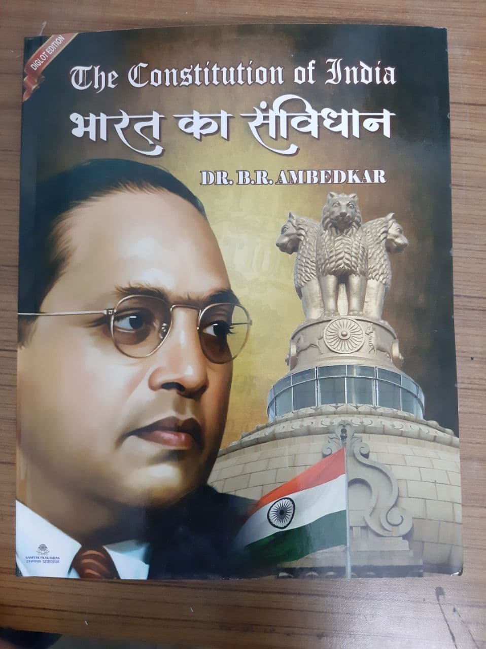 Constitution of India ( Diglot Edition) Hindi and English