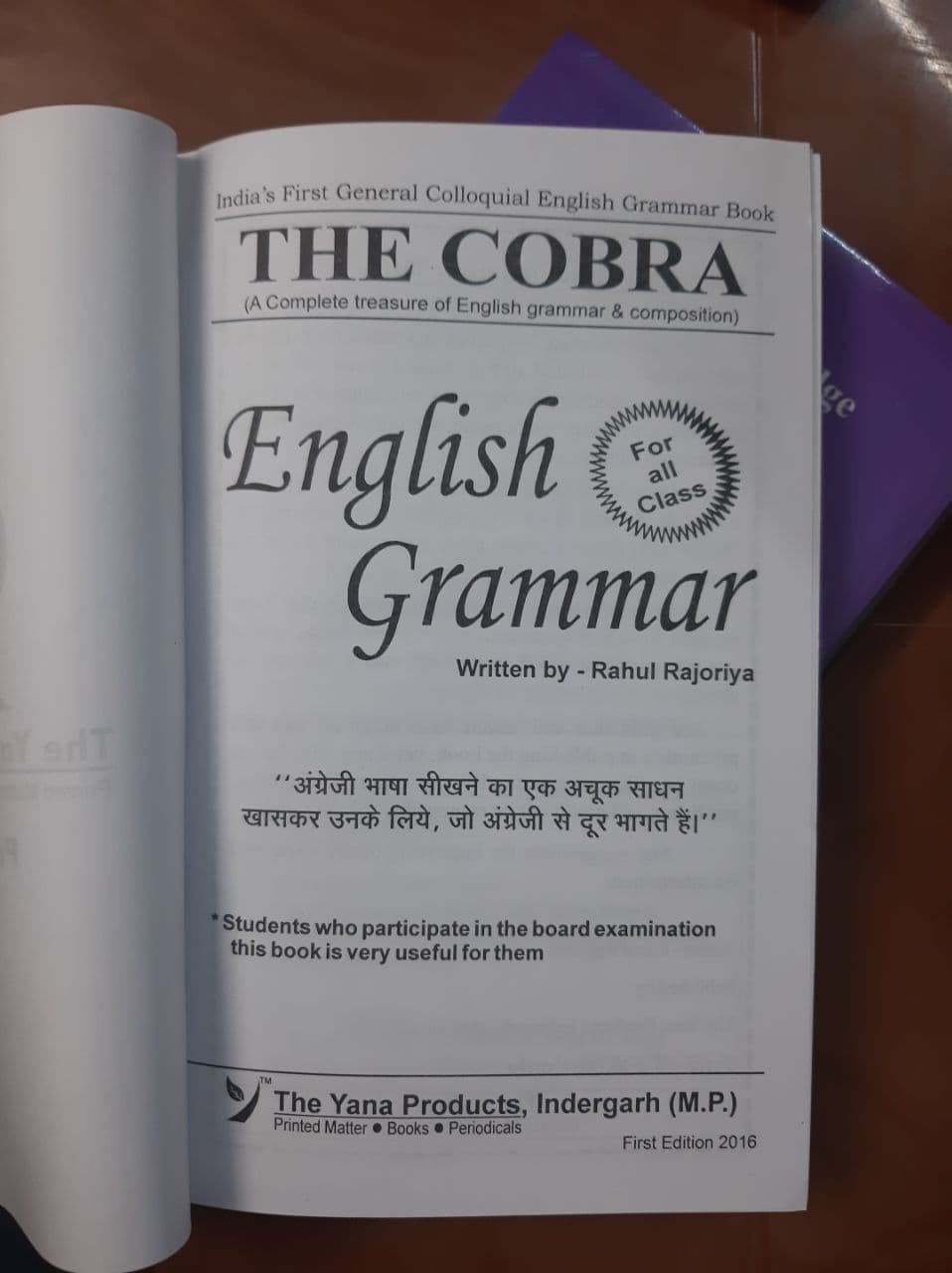 English Grammar - THE COBRA