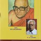 MOGALLAN PALI VYAKARANA