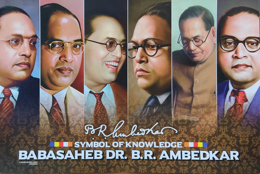 Dr Babasaheb Ambedkar Symbol of Knowledge Poster (Pack of 2)