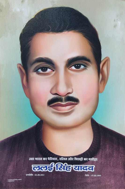 Lalai Singh Yadav poster (Pack of 2)
