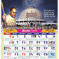 Buddham Namami Calendar 2023 मराठी (Pack of 2)