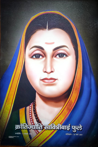 Krantijyoti Savitribai Phule Poster (Pack of 2)