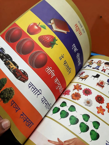 Learn Pali for Kids Books ( KG - 1 )