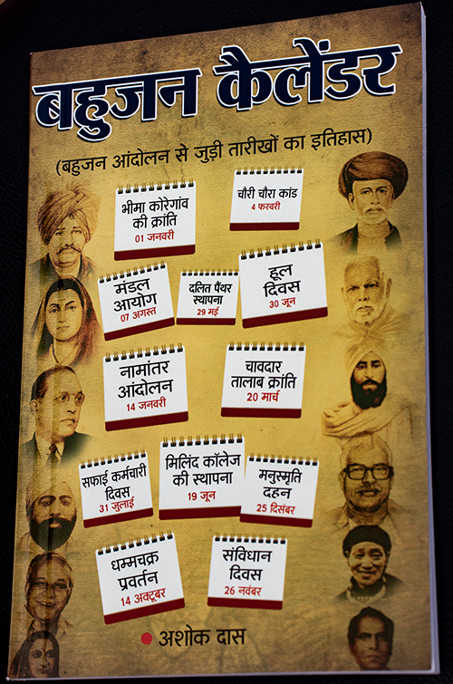 Bahujan Calendar