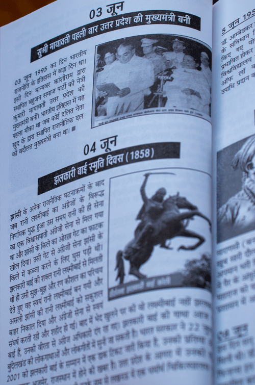 Bahujan Calendar Book 2022 (Hindi)