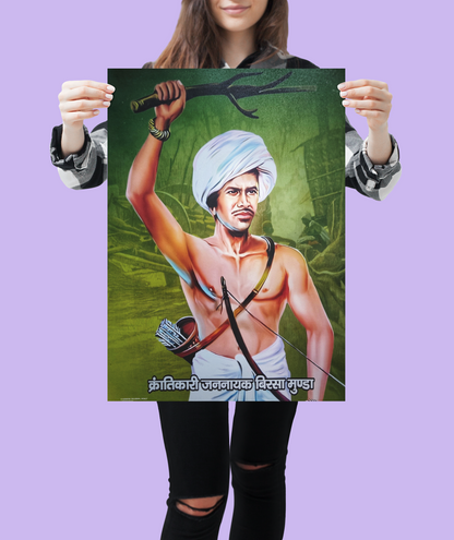 Birsa Munda Poster (Pack of 2)