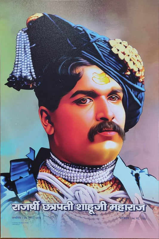 Chhatrapati Shahuji Poster (Pack of 2)