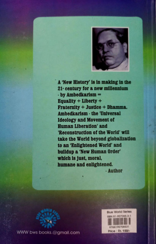 Ambedkar Globlization Era