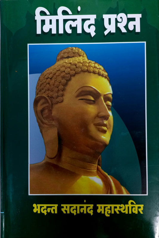 Milind Prashn