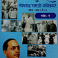 Dr BR Ambedkar Writing & Speeches In Marathi 12 Books