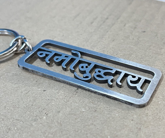 Namo Buddhay Premium Steel KeyChain