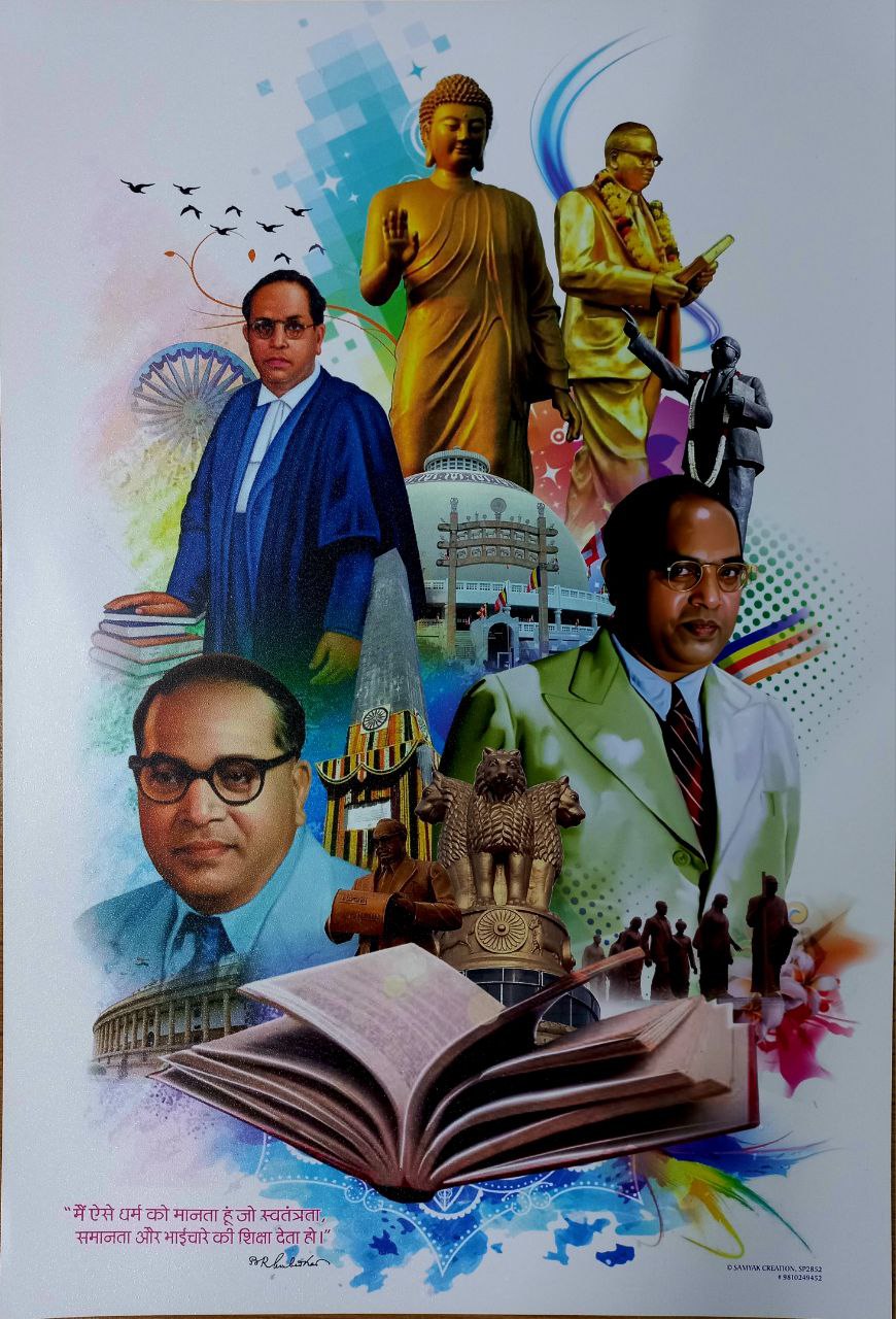 Baba Saheb Different Poses Poster Pack of 2 (SP2852)