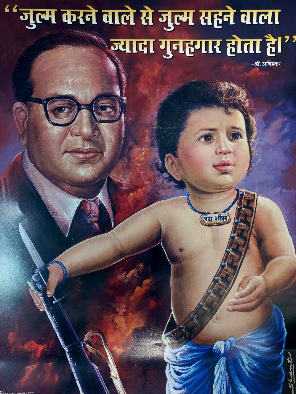 Dr BR Ambedkar Poster (Pack of 2)