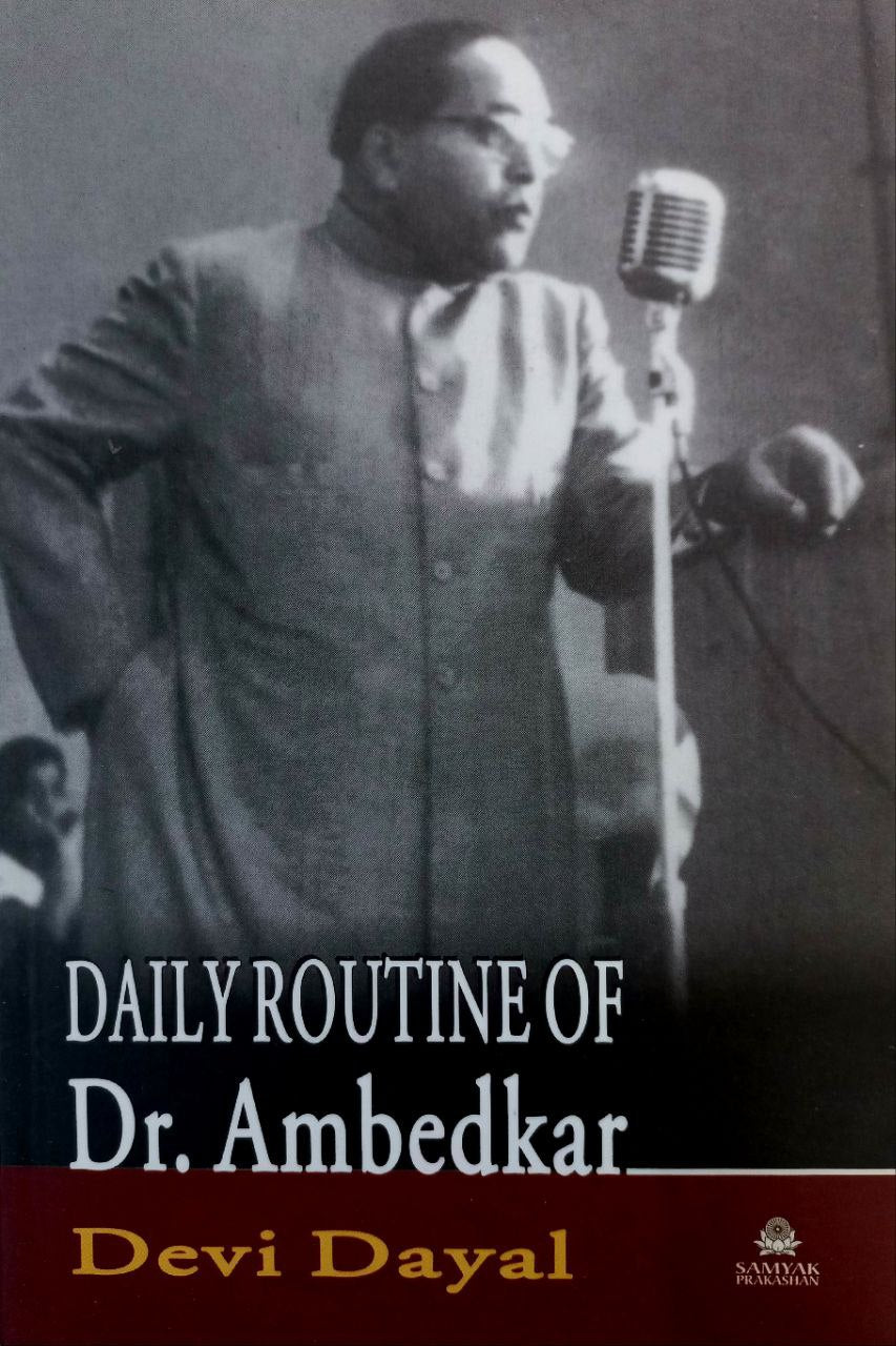 Daily Routine Of Dr Ambedkar (English)