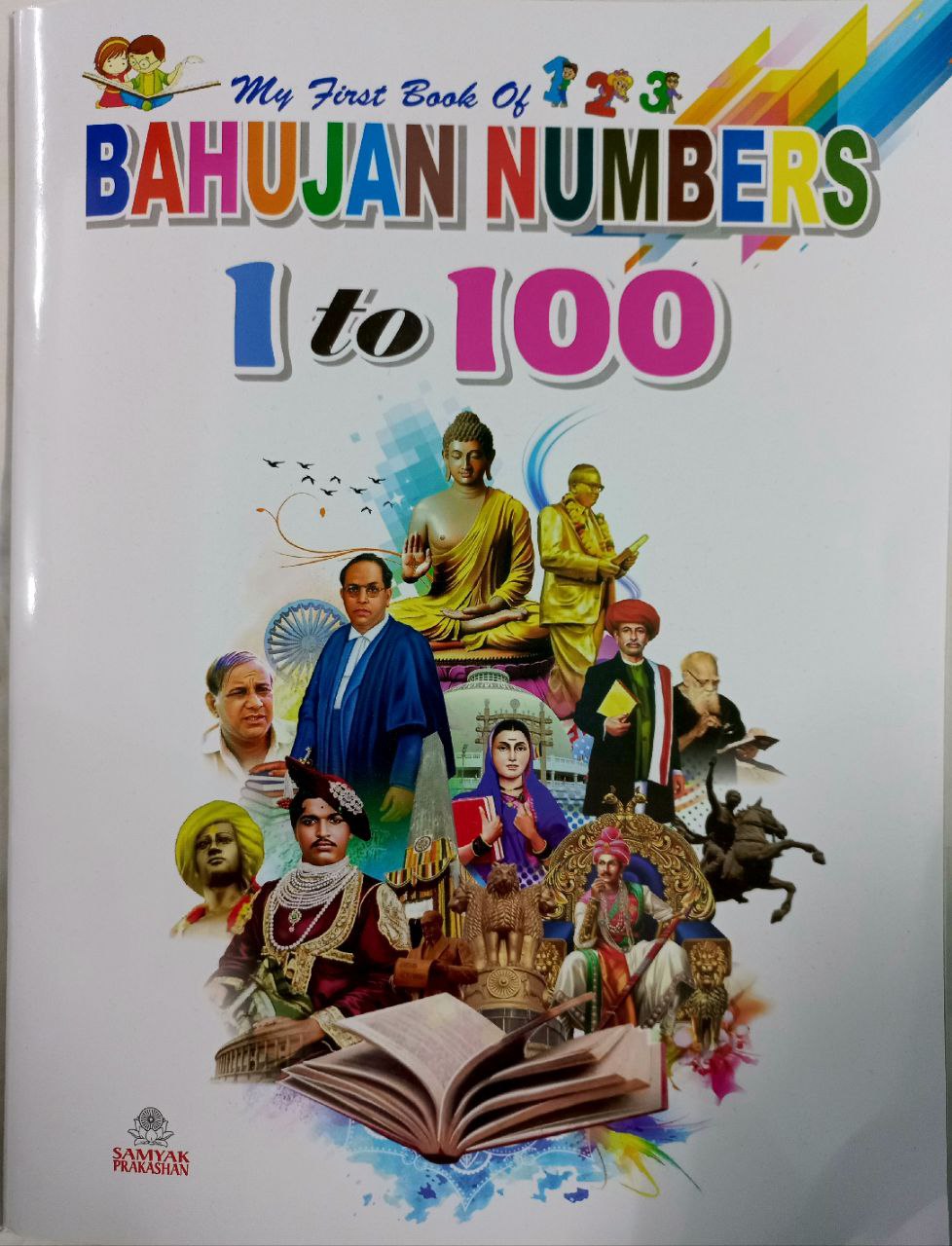 1 To 100 Bahujan Numbers (Pack of 2)
