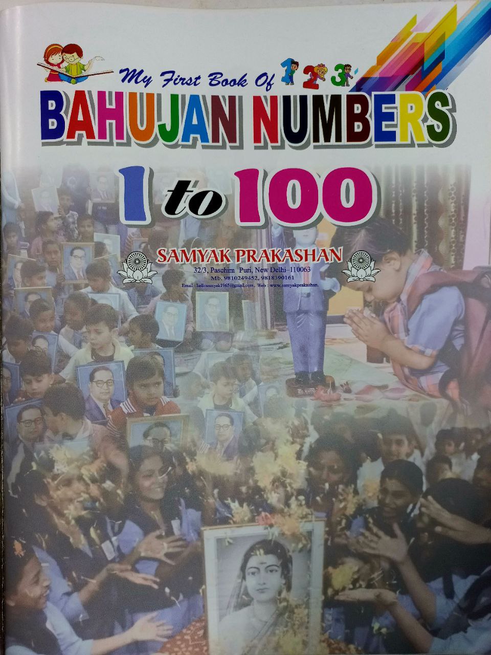 1 To 100 Bahujan Numbers (Pack of 2)